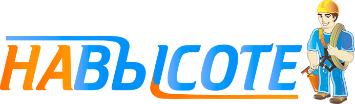 НАВЫСОТЕ